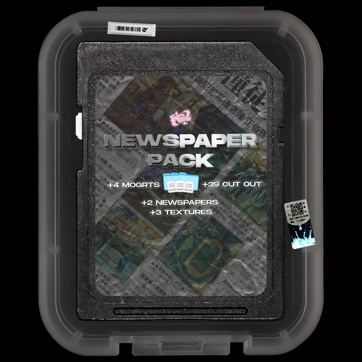 Newspaper Pack