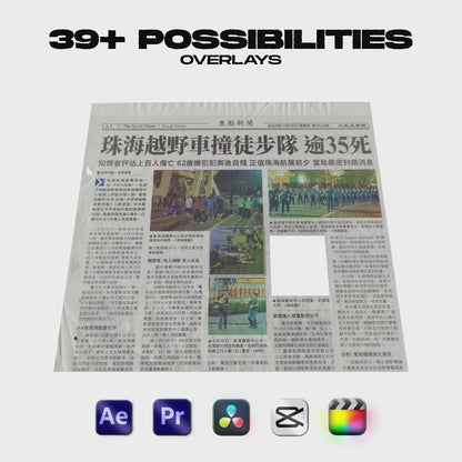 Newspaper Pack